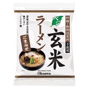 （まとめ買い）オーサワのベジ玄米ラーメン(ごまみそ) 119g×26セット