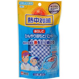 （まとめ買い）熱中対策 ぬらしてひんやり首もとバンド ギンガムチェック インディゴブルー×5セット