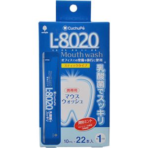 （まとめ買い）クチュッペ L-8020 乳酸菌マウスウォッシュ 爽快ミント スティックタイプ 10ml×22本×2セット