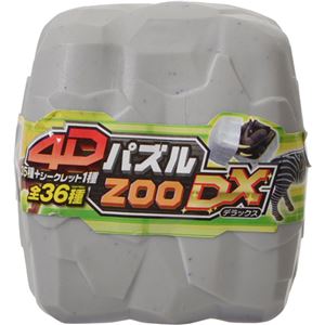 （まとめ買い）4Dパズル ZOO DX×6セット