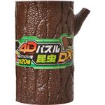 （まとめ買い）4Dパズル 昆虫 DX×6セット