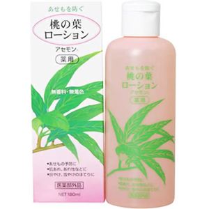 （まとめ買い）ベルサンテ 薬用 桃の葉ローション アセモン 180ml×4セット