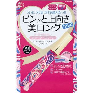 （まとめ買い）ティアラガール ファイバーマックス ロングマスカラ ウォータープルーフ 8ml×3セット