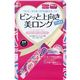 (まとめ買い)ティアラガール ファイバーマックス ロングマスカラ ウォータープルーフ 8ml×3セット