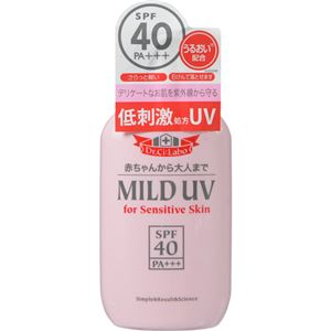 （まとめ買い）ドクターシーラボ マイルドUV SPF40 PA+++ 80ml×3セット