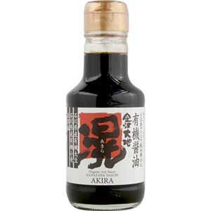 （まとめ買い）金沢大地 国産有機醤油滉(あきら) 150ml×7セット