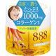 (まとめ買い)アロインス ハチミツコラーゲン ジェルエッセンス 50g×4セット