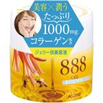 （まとめ買い）アロインス ハチミツコラーゲン ジェルエッセンス 50g×4セット