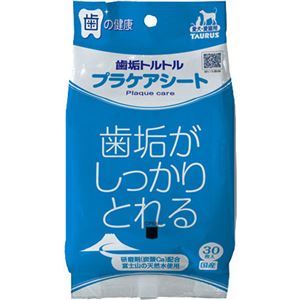 （まとめ買い）トーラス 歯垢トルトル プラケアシート 30枚×4セット