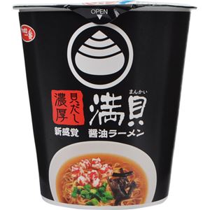 （まとめ買い）【ケース販売】サッポロ一番 濃厚貝だし 満貝 新感覚 醤油ラーメン 91g×12個×3セット