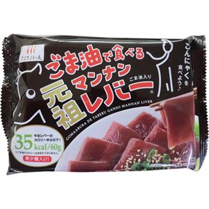 （まとめ買い）【ケース販売】ごま油で食べる元祖マンナンレバー 70g×12個×2セット