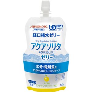 （まとめ買い）【ケース販売】味の素 栄養ケア食品 経口補水ゼリー アクアソリタゼリー ゆず風味 130g×6個(区分4/かまなくてよい)×18セット