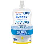 （まとめ買い）【ケース販売】味の素 栄養ケア食品 経口補水ゼリー アクアソリタゼリー ゆず風味 130g×6個(区分4/かまなくてよい)×18セット