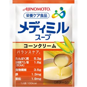 （まとめ買い）【ケース販売】味の素 栄養ケア食品 メディミルスープ コーンクリーム 25.7g×10個×9セット