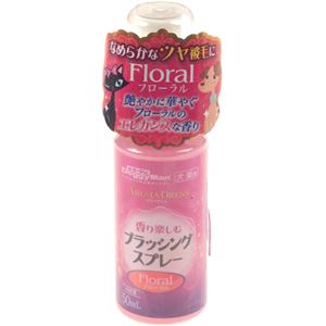 （まとめ買い）ドギーマン アロマドレス ブラッシングスプレー フローラル 犬猫用 50ml×5セット