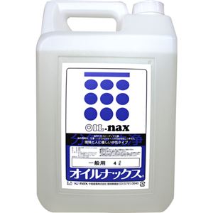 オイルナックス 一般用 排水コックつき 4L