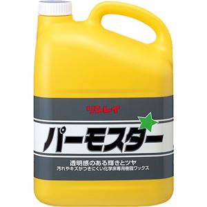 リンレイ パーモスター 4L