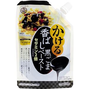 （まとめ買い）九鬼 かける香ばし黒ごまペースト 100g×18セット