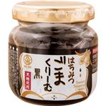 （まとめ買い）九鬼 はちみつごまくりーむ 黒 120g×13セット