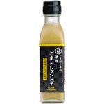 （まとめ買い）九鬼 ごま好き専用 濃厚ごまドレッシング 150ml×12セット