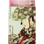 （まとめ買い）浮世絵シリーズ 歌麿ライン エッセンスマスク アロエ+桜 10枚入×3セット