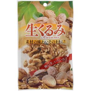 （まとめ買い）【ケース販売】あんたがたどこさ 生くるみ 50g×10袋×3セット