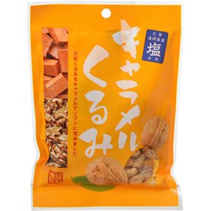 （まとめ買い）【ケース販売】あんたがたどこさ キャラメルくるみ 80g×10袋×3セット