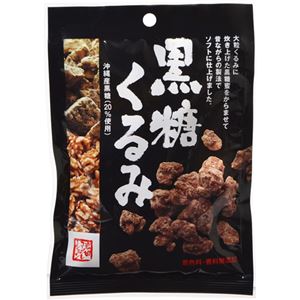 （まとめ買い）【ケース販売】あんたがたどこさ 黒糖くるみ 70g×10袋×3セット