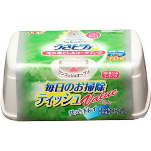 （まとめ買い）トップブリーダーのうさピカ 毎日のお掃除ティッシュ バリュー 70枚×2セット