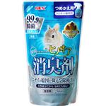 （まとめ買い）トップブリーダー ヒノキア 除菌消臭剤 無香料 つめかえ用 280ml×2セット