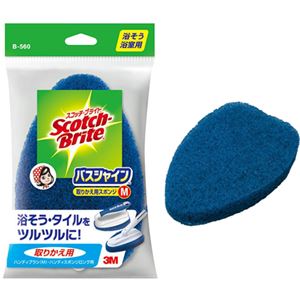 （まとめ買い）スコッチ・ブライト バスシャイン 取りかえ用スポンジ M×10セット