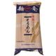 (まとめ買い)麺一庵 神埼そうめん 800g×24セット