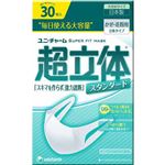 （まとめ買い）超立体マスク スタンダード 大きめ 30枚入×22セット