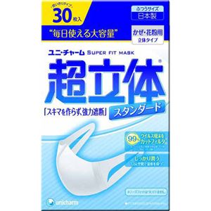 （まとめ買い）超立体マスク スタンダード ふつう 30枚入×21セット