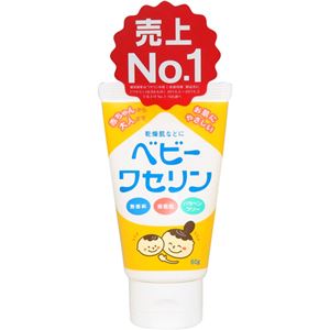 （まとめ買い）ベビーワセリン 60g×9セット