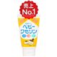 (まとめ買い)ベビーワセリン 60g×9セット