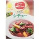 (まとめ買い)利久 牛たん シチュー 180g×18セット