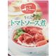 (まとめ買い)利久 牛たん トマトソース煮 180g×18セット