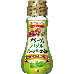 （まとめ買い）味の素 オリーブ&バジルフレーバーオイル 70g×14セット