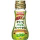 (まとめ買い)味の素 オリーブ&バジルフレーバーオイル 70g×14セット