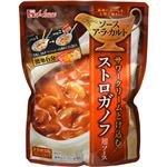 （まとめ買い）ハウス ソース ア・ラ・カルト サワークリームとけ込むストロガノフ用ソース 320g×24セット