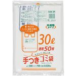 （まとめ買い）手付きポリ袋(お得用)HJN39 白半透明 30L 0.02mm 50枚×6セット