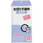 （まとめ買い）水切り不織布(排水口用)KT62 白 50枚×12セット