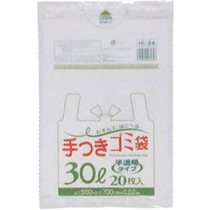 （まとめ買い）手付きポリ袋HI34 半透明 30L 0.02mm 20枚×21セット