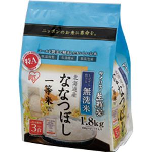 （まとめ買い）アイリスオーヤマ 生鮮米 無洗米北海道産ななつぼし 1.8kg×3セット - 拡大画像
