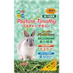 （まとめ買い）パスチャー チモシー(ウサギ牧草) 450g×26セット