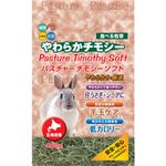 （まとめ買い）パスチャー チモシー ソフト(ウサギ牧草) 400g×13セット