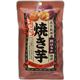 (まとめ買い)ほっこり甘い焼き芋 紅はるか×17セット