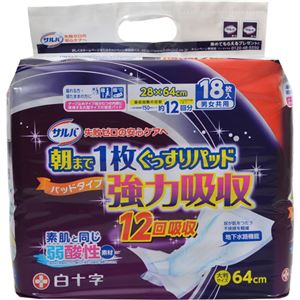 （まとめ買い）サルバ 尿とりパッド 朝まで1枚ぐっすりパッド強力吸収 男女共用 12回吸収 18枚入×5セット