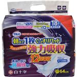 （まとめ買い）サルバ 尿とりパッド 朝まで1枚ぐっすりパッド強力吸収 男女共用 12回吸収 18枚入×5セット